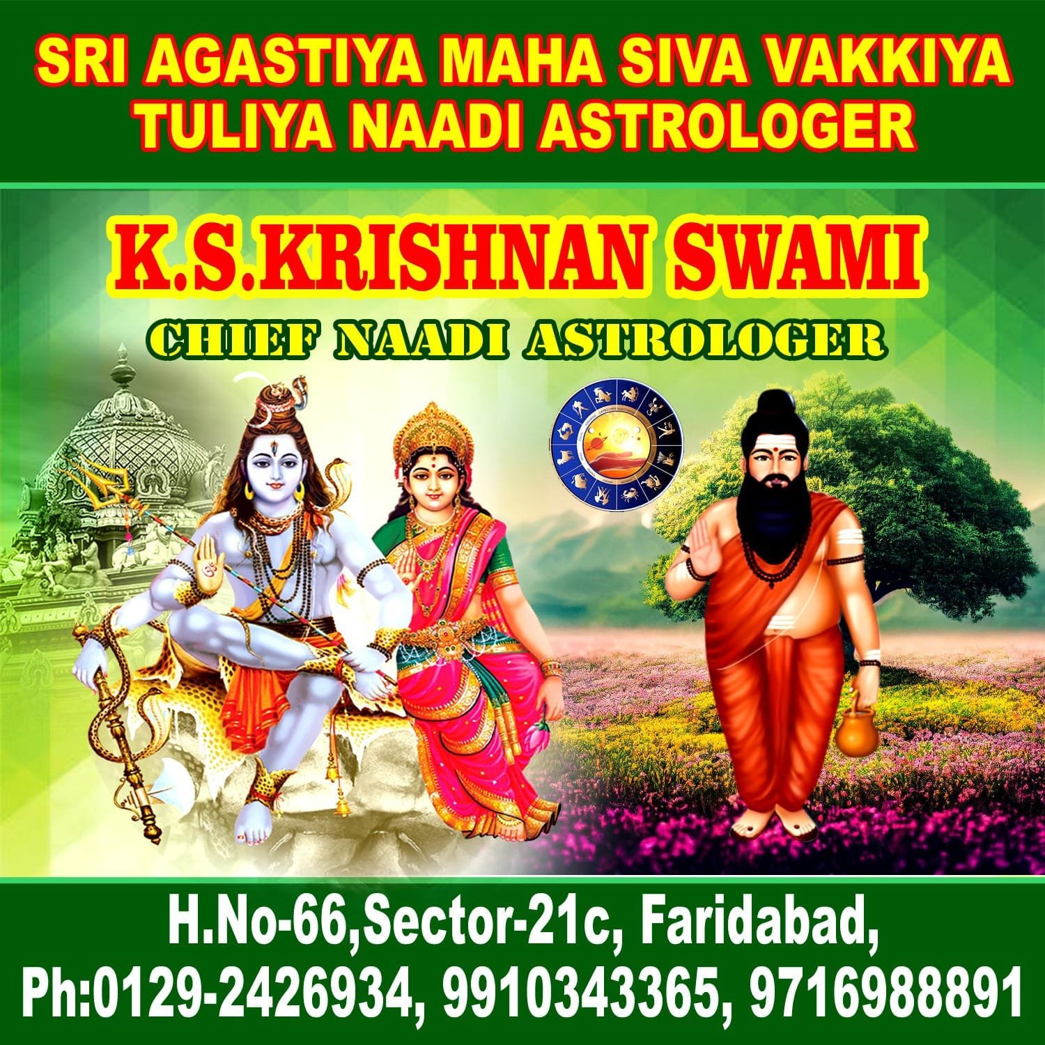 Poster showing Shiva, Parvati and Agasthiyar
