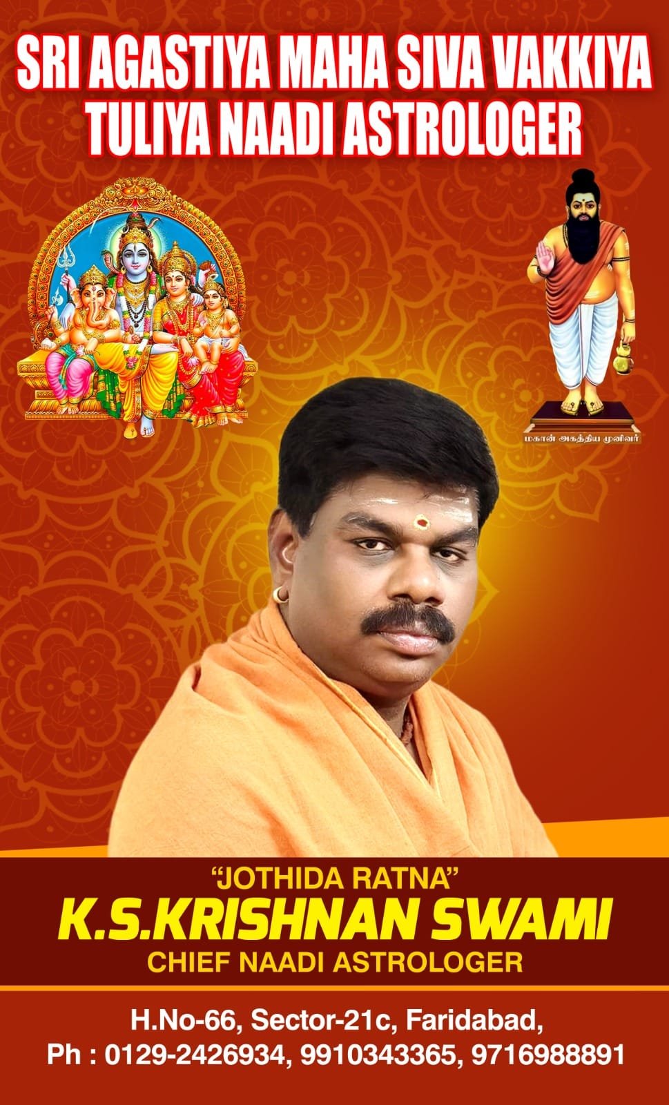 Jothida Ratna K.S. Krishnan Swami, Chief Naadi Astrologer